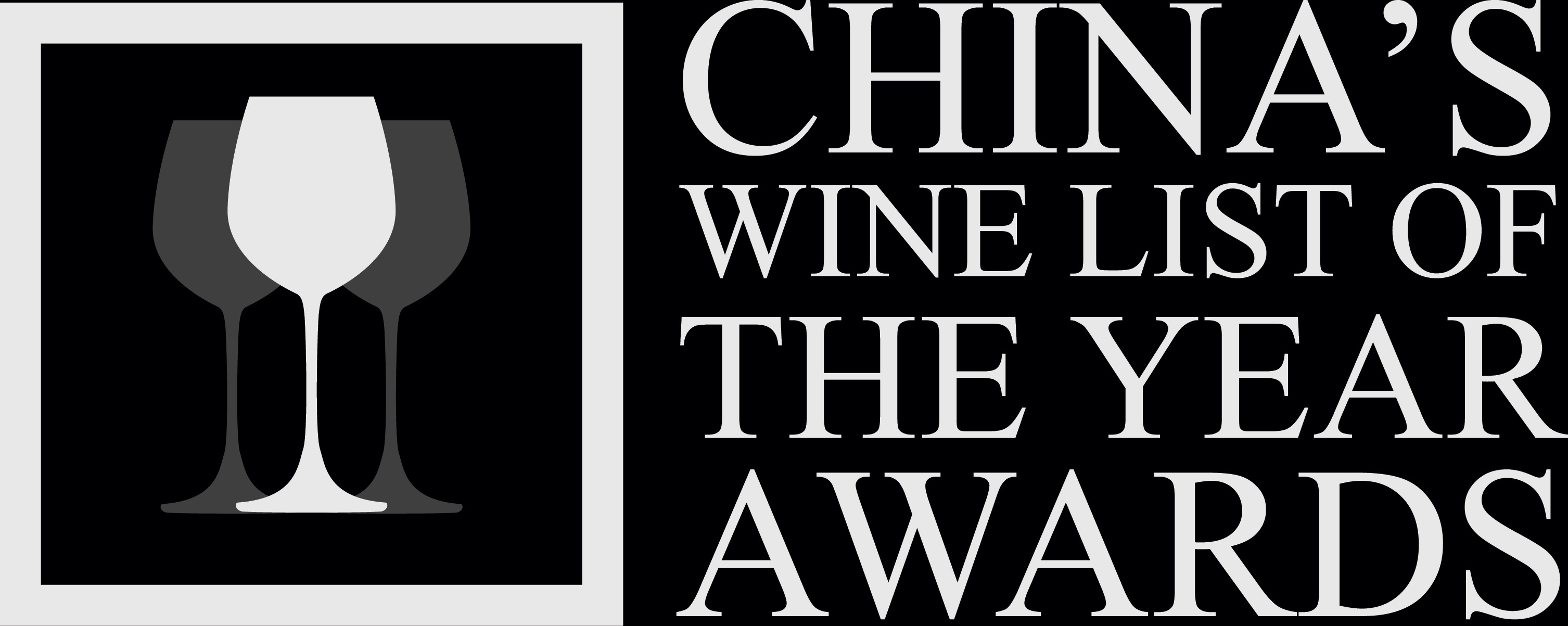 China's Wine List of the Year logo